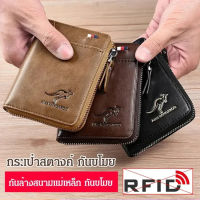 uurich กระเป๋าสตางค์บัตรเครดิตกันขโมยข้อมูล