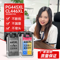 ตลับหมึก CL446เหมาะสำหรับ Canon PG445เหมาะสำหรับ PIXMA Ip2810ตลับหมึกเครื่องพิมพ์ Mg2410