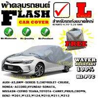 ผ้าคลุมรถ ยี่ห้อ Flash ผ้าคลุมรถยนต์ Size L ทำจากวัสดุHI-PVCอย่างดีหนาพิเศษ เหมาะสำหรับรถที่มีความยาวของรถ 4.70-5.20 M