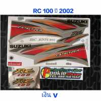 สติ๊กเกอร์  อาซี RC 100 สีเงิน ปี 2002