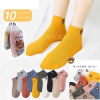 {Sock Shop} ชุดถุงเท้าผ้าฝ้ายถุงเท้าผ้าฝ้ายลูกกวาดหมีเกาหลีใส่ได้ทั้งชายและหญิง10คู่พร้อมถุง