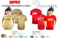 เสื้อยืด แขนสั้น Rapala Classic Lure Series T-shirt เสื้อผ้าแฟชั่น