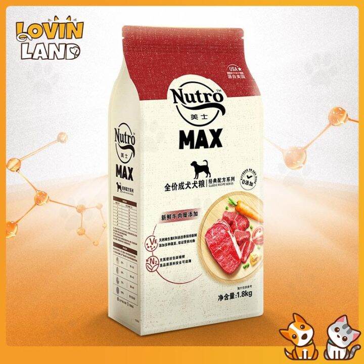 Nutro beef flavor full price dog food for all kinds of adult dogs 1.8kg