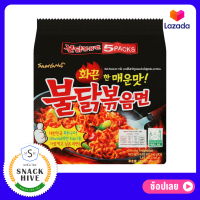 (รสออริจินัล 5 ซอง) ซัมยัง สูตรไก่เผ็ด มาม่า ราเมง เกาหลี ชนิดแห้ง Samyang Buldak HOT Chicken Flavor Ramen ขนมเกาหลีนำเข้า ขนมติดบ้าน