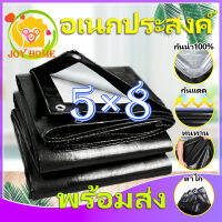 ผ้าใบกันแดดฝน ผ้าใบ ผ้าใบกันฝน 5x8 มีตาไก่ กันสาดบังแดดฝน ผ้ายางกันแดดฝน ผ้าใบกันน้ำ ผ้าใบกันแดดกันฝน ผ้ายางกันฝน กันสาดบังแดด