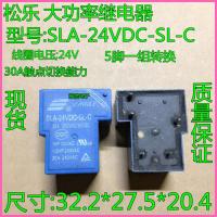 2023 ☆ เพลง Le ถ่ายทอด SLA-24VDC-SL-C 5ฟุตการแปลงกลุ่ม30A T90-1C-24V 250VAC