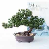 【cw】1 Piece New Simulation Welcome Pine Potted Plant Indoor Green Small Bonsai Desktop Artificial Flower Home Decoration Ornaments ！