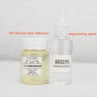 【YF】 Special Glue A505 Skin Paste Invisible Camouflage Breast Fake Silicone Set