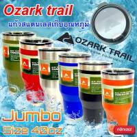 แก้ว Ozark trail Tumbler แก้วสแตนเลสเก็บอุณหภูมิ แก้วเก็บความเย็น  ขนาด 40oz ของแท้100%