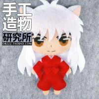 Japanese DIY Handmade Toy Japan Anime Inuyasha Cosplay Hanging Plush Hanging Keychain Doll Material Cosplay Prop