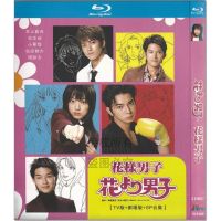 Japanese romantic comedy tv series men in pattern season 1 + 2 BD Hd 1080p Blu ray 4-disc DVD