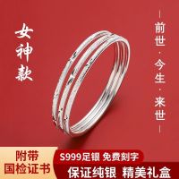 And all over the sky star S999 silver bracelet female junior iii fine young girlfriend a gift