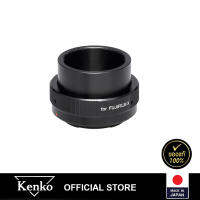 Kenko T-mount lens สำหรับกล้อง Fuji-X-mount