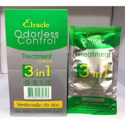 ทรีทเม้นท์ ไบโอ Green bio Super Treatment Cream (สีเขียว)24ซอง