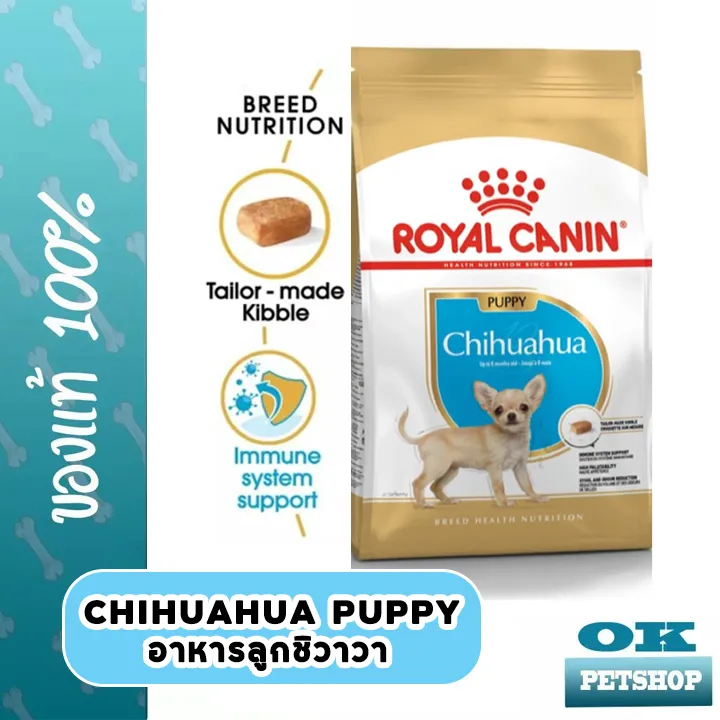 หมดอายุ11-23-royal-canin-chihuahua-puppy-500-g-สำหรับลูกสุนัข-พันธุ์ชิวาวา-อายุไม่เกิน-8-เดือน