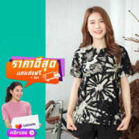 เสื้อยืด เสื้อมัดย้อม  ( สีไม่ตก ไม่หด ไม่ย้วย ) สีดำมัดกระจาย ใส่ได้ทั้ง ชาย-หญิง เสื้อแฟชั่น เสื้อยืดผ้าcotton เสื้อยืดผูหญิง เสื้อแฟชั่นฮิต เสื้อไปทะเล