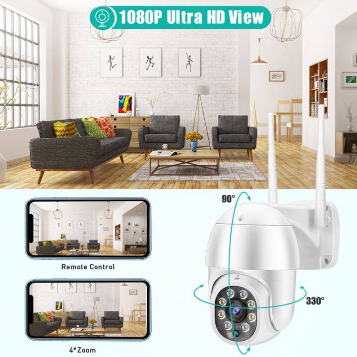 qx43-outdoor-330-camera-ip66-night-detection-twoway-for-home-company