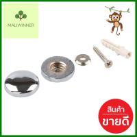 ตัวยึดกระจก MZ-25 โครม แพ็ก 2 ชิ้นMIRROR FITTING FITT MZ-25 CHROME 2PCS/PACK **ขายดีที่สุด**