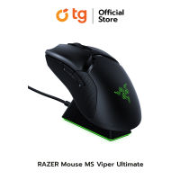 RAZER GAMING MOUSE VIPER ULTIMATE