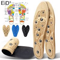 EiD High-quality Magnetic Therapy Foot Acupressure Insole Men Women Soft Sports Cushion Inserts Sweat-absorbing Deodorant Insole