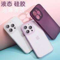 เหมาะสำหรับเคสโทรศัพท์ซิลิโคนเหลว14PROMAX Apple 13กึ่งโปร่งใสเคสป้องกันแบบมีรูเล็กฝ้า12 Meimiao