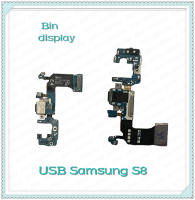 USB Samsung S8 ธรรมดา อะไหล่สายแพรตูดชาร์จ แพรก้นชาร์จ Charging Connector Port Flex Cable（ได้1ชิ้นค่ะ) อะไหล่มือถือ Bin Display