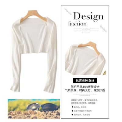 Ice silk knitted thin shawl with skirt with a hi small Waistcoat with Suspender short Style Outer Waist Long Sleeve Sunscreen Cardigan 8.01 Jacket