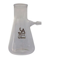 ขวดกรองสาร 125 มิลลิลิตร (Filtering (Suction) Flask 125 ml.)