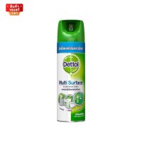 Dettol เดทตอล อิสอินเฟคแทนท์ สเปรย์ กลิ่นมอร์นิ่งดิว 450มล.สเปรย์ฆ่าเชื้อโรคสำหรับพื้นผิว