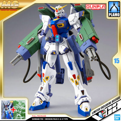 ⭐️ PREMIUM BANDAI PB GUNPLA MASTER GRADE MG 1/100 GUNDAM F90 MISSION PACK E S TYPE ประกอบ หุ่นยนต์ โมเดล กันดั้ม กันพลา ของเล่น VCA GUNDAM