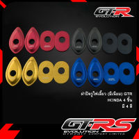 ฝาปิดรูไฟเลี้ยว GTR HONDA 4 ชิ้น