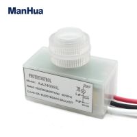 Manhua 220V AA2405EL Automatic photocontrol switch turning ON OFF the lights at dusk and dawn