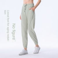 Lulu sports pants for women, casual loose yoga fitness pants 9055