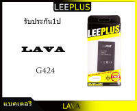 แบตเตอรี่ LAVA G424