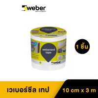 Weber เวเบอร์ซีล เทป (10 cm*3m) เทปกันซึม กันน้ำรั่ว เทปอุดรอยรั่ว กาวในตัว