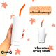 แก้วน้ำLocknLock เก็บความเย็น พร้อมหลอด Straw Vacum Coldcup ความจุ550 ml. รุ่น LHC4304 สีขาว