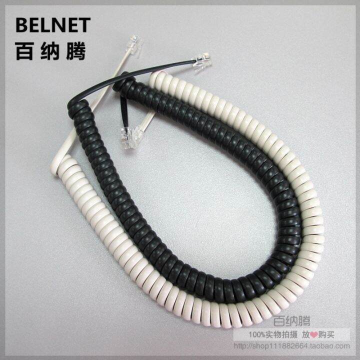 white-50cm-long-type-telephone-cord-pure-copper-wire-phone-volume-curve-microphone-4p4c-connector-telephone-cable-handset-line