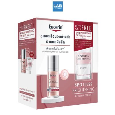 [ Set 1 Get 1 ] Eucerin Spotless Brightening Booster Serum 30 ml. Free Spotless Brightening Day Fluid 20 ml. [ เซ็ท 1 แถม 1] ยูเซอริน สปอตเลท ไบรท์เทนนิ่ง บูสเตอร์ เซรั่ม 30 มล. ฟรี สปอตเลส