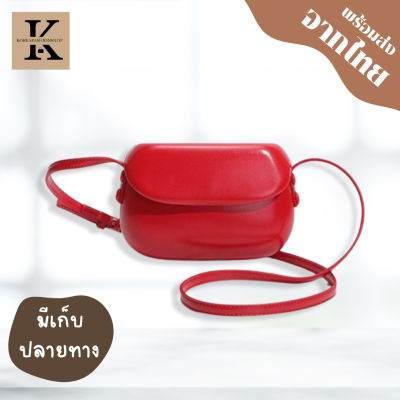 koreafashionshop(KR1897) กระเป๋าหนังสะพายทรงกล่อง สไตล์เกาหลี crossbody