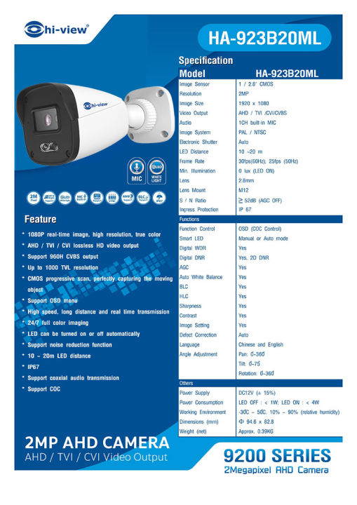 hi-view-กล้องวงจรปิด-bullet-camera-รุ่น-ha-923b20ml-คมชัด-2ล้านพิกเซล-ภาพสี-24-ชั่วโมง-บันทึกเสียงได้