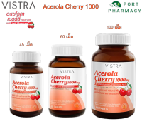 Vistra acerola cherry วิสทร้า อะเซโรล่า เชอร์รี่ 1000mg