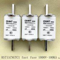 2022 ☆ Fast Fuse RS32 RS711C NGTC1 160A 200A 250A มีดติดต่อประกันฟิวส์