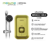 Mazuma เครื่องทำน้ำอุ่น รุ่น SP1-C45-LPM (Miracle Gold 4.5)