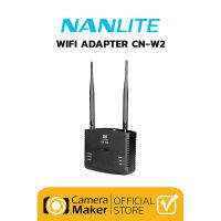 NANLITE WIFI ADAPTER CN-W2 (ประกันศูนย์)