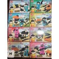 [สินค้าคุณภาพ] (set8กล่อง) Lego squid game เลโก้ บล็อค สควิดเกมส์ เกม aeiou หยุด สนามเด็กเล่น 오징어 게임 หุ่นยนต์ เด็กหญิง ชุดโกโกวา[รหัสสินค้า]=2598