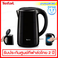 Tefal กาต้มน้ำไฟฟ้า ความจุ 1.7 ลิตร มาพร้อมวัสดุกันความร้อน 2 ชั้น รุ่น KO260810