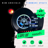 เกจวัด Lufi XF Revolution ZD OBD2 Smart gauge Display Meter วัดความร้อน วัดความเร็ว วัดรอบ วัดแบต มีเสียงเตือน ฟรีชิพไลท์