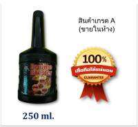 Karshine Benzine Booster ผลิตภัณฑ์ล้างระบบเชื้อเพลิงเบนซิน 250 มิลลิลิตร (ทำความสะอาดหัวฉีด,ลดควันดำ,เครื่องน๊อค)