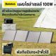 Baseus ไฟโซล่าเซลล์ 100W solar cell แผงโซล่าเซลแบบพกพา พับได้/เคลื่อนย้ายสะดวก ผลิตไฟสูงสุด