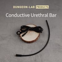 【YD】 DG-LAB Silicone Electric Urethral Stick “COYOTE” E-STIM Electrodes  Conductive Bar